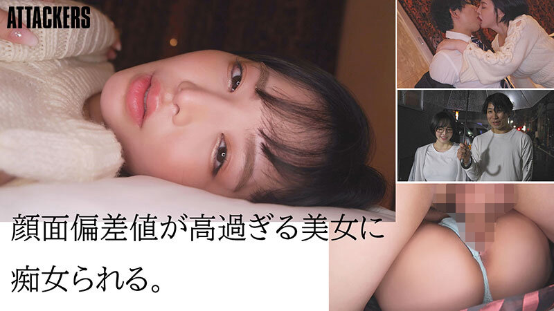 【人気配信旬報 マニア向け情報館】性欲の強めな高級ラウンジ嬢にラブホに誘われて窒息するほどのベロキスとおねだり中出しセックスで骨抜きにされた僕。 三宮つばき 画像4